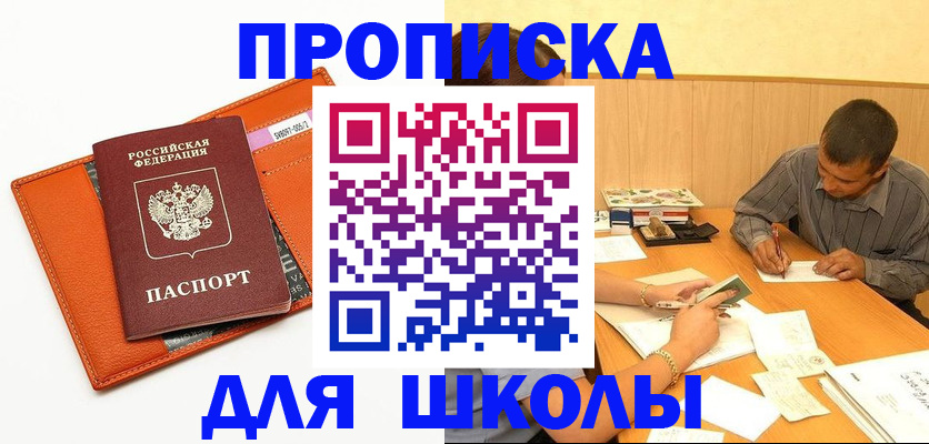 форма 3 в Орске